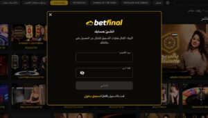 التسجيل-في-بيتفاينل-من-العراق-الخطوة-الأولى